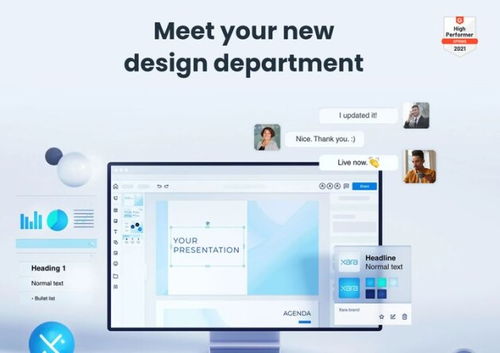 6款設計軟件，UI設計師的月薪30K加速器